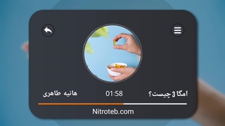 چه کسانی باید قرص امگا ۳ بخورند؟