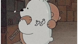 تو تنها فرد (: