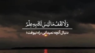 خوندنِ خوشگل یک جمله از صحبت‌های نامبر وان جهان ♪(๑ᴖ◡ᴖ๑)♪