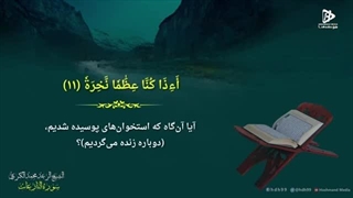 زیبا ترین تلاوت قرآن