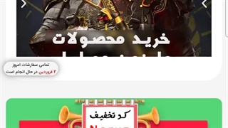 آموزش خرید جم بازی زوبا از رضا جم