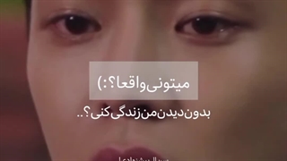 چرا دلم گرفته:)