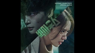 ost(9) سریال کره ای _빅마우스_Big miuose