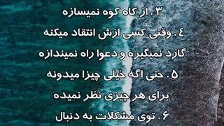 مثبت انگیز