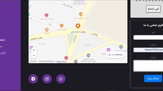 افزونه رایگان وردپرس ساخت صفحه تماس با ما و درباره ما | TS Contact