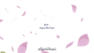 انیمه جراح الیزه قسمت 11 با زیرنویس فارسی چسبیده