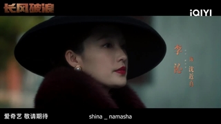 تریلر سریال چینی(جنگ بر سر ایمان) War of Faith 2024با بازی وانگ ییبو