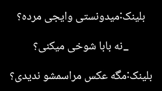 وایجی مرده؟!