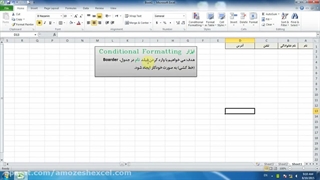 روش ساده کشیدن خط در اکسل +نکات کاربردی✅