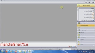 ثبت رسید انبار در نرم افزار سپیدار✅