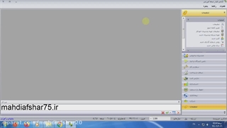 آموزش غیرفعال کردن مالیات در سپیدار✅