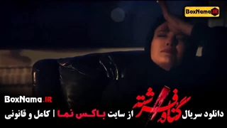 دانلود قسمت 12گناه فرشته