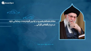 موشن گرافیک | هر مسجد یک محفل تلاوت قرآن