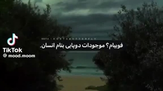 فوبیام؟