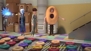 انیمیشن کله کدو بی رقیبه(MegamindRules2024)قسمت2فصل1