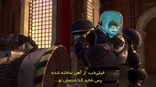 انیمیشن کله کدو بی رقیبه(MegamindRules2024)قسمت3فصل1