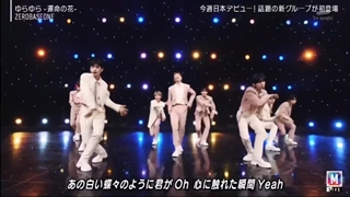 اجرای کامل یورا یورا زیروبیسوان در Music Station کیفیت 720p