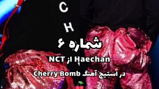 ده تا از بدترین استایل ایدل های کیپاپ