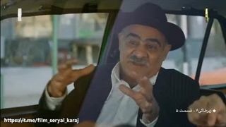 سریال زیرخاکی فصل 4 قسمت 5