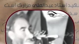 سخنرانی استاد عبدالعلی مزاری(رح)