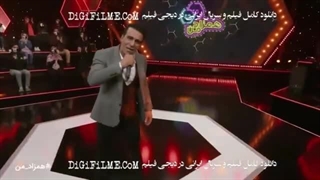برنامه همزاد من:قسمت اول(دانلود کامل و مستقیم)