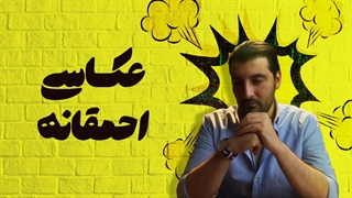 ترفند خلق تصاویر خلاقانه با حرکت عمدی دوربین - آموزش عکاسی به روش ICM