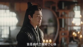 قسمت ۹ سریال چینی اسرار فرقه سایه Secrets of the Shadow Sect 2024 | زیرنویس فارسی چسبیده