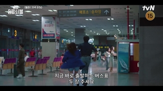 پاره ای از قسمت ۹ ازدواج غیر ممکن پ.ن: من که دیگه رد دادم ..قلب های اکلیلی خودرا آماده کنید ای مردم