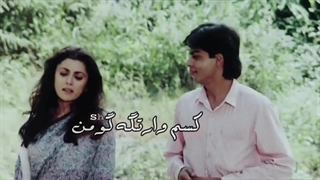 میکس بلوچی پیردا غمگین