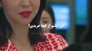 میکس سریال کره ای