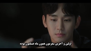 سریال ملکه اشک‌ها قسمت 5 (زیرنویس چسبیده) Queen of Tears 2024