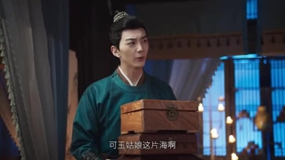 قسمت ۷ سریال چینی قلب یخ و شعله Heart Of Ice And Flame 2024| زیرنویس فارسی چسبیده