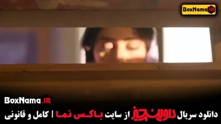 داوینچیز قسمت ۱۴ / سریال ایرانی داوینچی / فیلم داوینچیز قسمت آخر