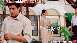 میکس بسیار غمگین بلوچی