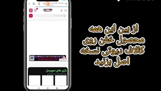 آموزش خرید پرایم گیمینگ از رضا جم