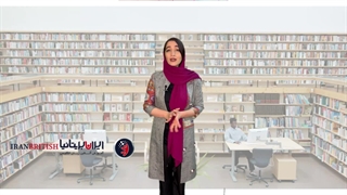 صفر تا 100 PTE  با مرکز زبان ایران بریتانیا IRANBRITISH