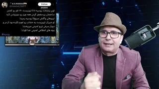 14030106: خروس های اپوزسیون را بشناسیم. مادر مرموز فرح دیبا که بود؟