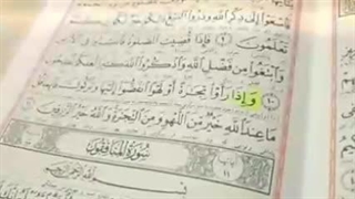 اوضاعمون در آخرت خرابه اگر امام زمانمون را نشناسیم!