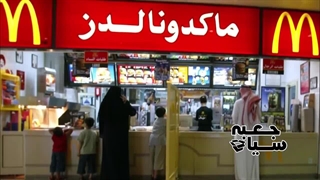 آداب و رسوم عجیب غریب یهودیان و فرقه فوق افراطی حریدی