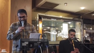 مداحی با نی برای پدر 09125729113