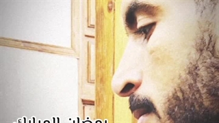 رمضان مبارک-