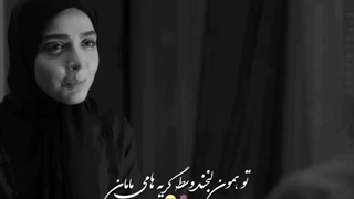 میترسیدم از دست دادنش را...سکانس سریال لحظه گرگ و میش