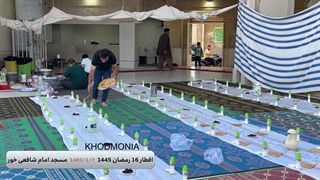 افطار 16 رمضان 1445 مسجد امام شافعی خور