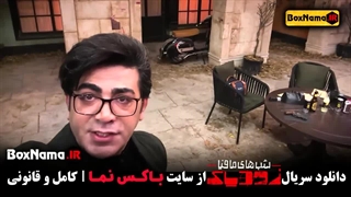 فصل دوم شب های مافیا زودیاک قسمت ۲ / بازیگران شب های مافیا زودیاک