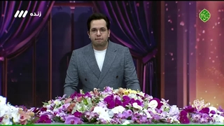 سال نو (ویژه برنامه تحویل سال 1403) - 27 اسفند 1402 بخش 1