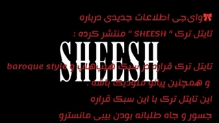 اطلاعات بدست اومده از تایتل ترک sheesh ✨