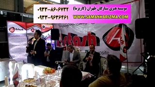 اجرای موسیقی سنتی ناب در جشن کارخانه