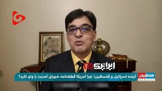 14030108: تلاش کارشناس پای ثابت و جنگ‌طلب اینترنشنال برای انکار کشته شدن بیش از 32 هزار نفر در غزه