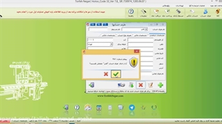 آموزش بدهکاری بستانکاری در هلو✅
