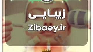 دامنه وبسایت زیبایی / با قیمت و شرایط بسیارعالی به فروش گذاشته شد